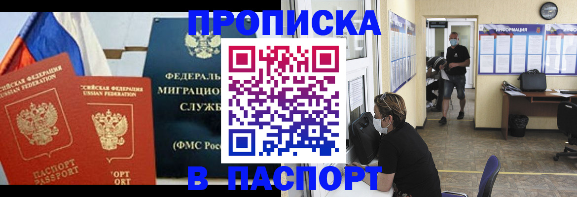 регистрация для дет. сада в Михайлове