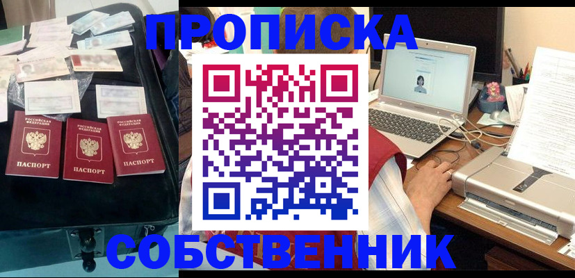 регистрация для дет. сада в Михайлове