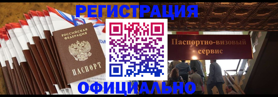 пропишу в квартире в Михайлове